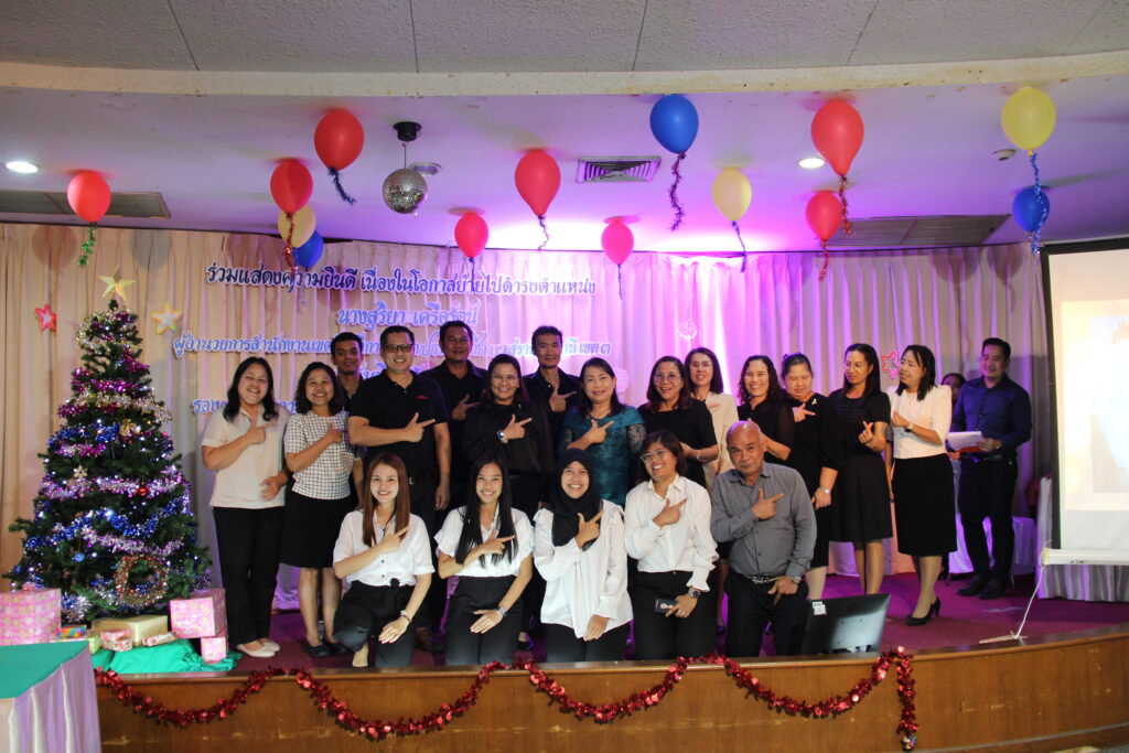 ชาวตรัง 2 ร่วมแสดงความยินดีเนื่องในโอกาสย้ายไปดำรงตำแหน่งของ ผอ.สพท.และรอง ผอ.สพท.