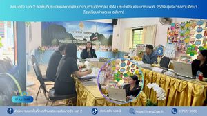 สพป.ตรัง เขต 2 ลงพื้นที่ประเมินผลการพัฒนางานตามข้อตกลง (PA) ประจำปีงบประมาณ พ.ศ. 2569 ผู้บริหารสถานศึกษา โรงเรียนบ้านดุหุน