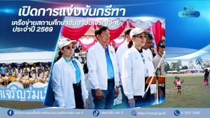 เปิดการแข่งขันกรีฑาเครือข่ายสถานศึกษาอันดามันเจริญวิทย์ ประจำปี 2569