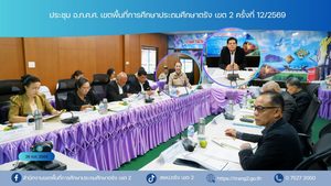ประชุม อ.ก.ค.ศ. เขตพื้นที่การศึกษาประถมศึกษาตรัง เขต 2 ครั้งที่ 12/2569