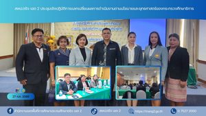 สพป.ตรัง เขต 2 ร่วมประชุมเชิงปฏิบัติการแลกเปลี่ยนผลการดำเนินงานตามนโยบายและยุทธศาสตร์ของกระทรวงศึกษาธิการ