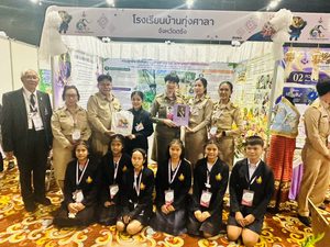 โรงเรียนบ้านทุ่งศาลา สังกัด สพป. ตรัง เขต 2 ร่วมจัดนิทรรศการงานสวนพฤกษศาสตร์โรงเรียน การประชุมวิชาการและนิทรรศการสวนพฤกษศาสตร์โรงเรียนและฐานทรัพยากรท้องถิ่น ระดับภูมิภาค ครั้งที่ 9